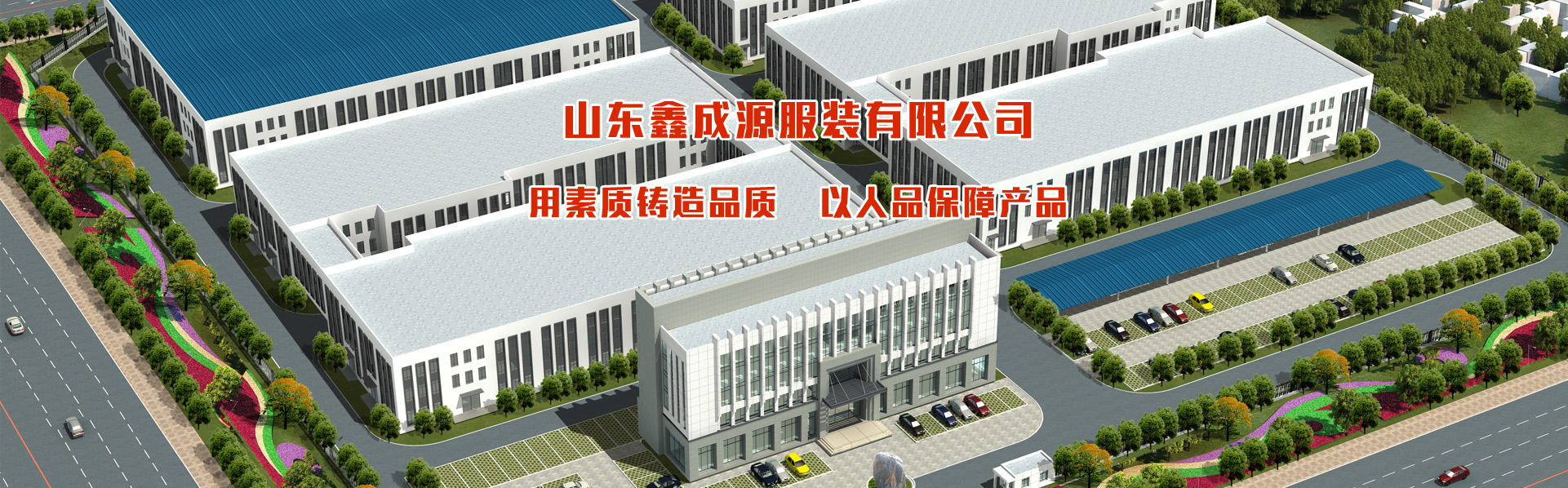 批量生產(chǎn)工服及個(gè)性訂制